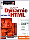 瘛勗�亙�𡝗�鞟頂��𤒈YNAMIC HTML